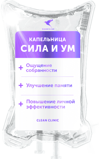 «Сила и ум»