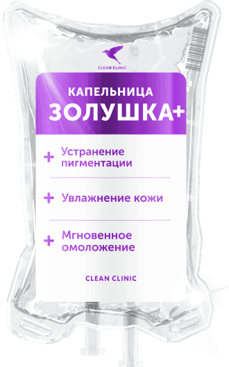 «Золушка +»